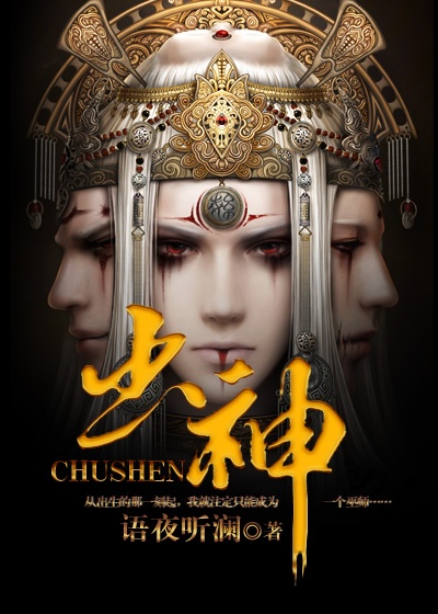 18进