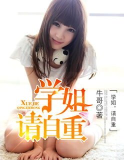 放荡的女按摩师2