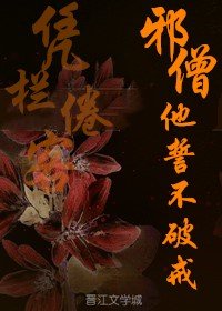 h粗大挺进白浊嗯啊稚嫩