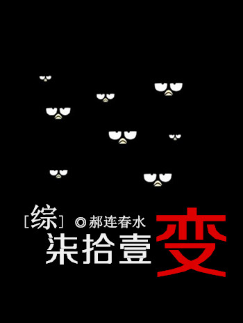 超品技师苏倩 小说免费