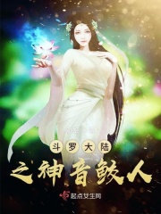 赤裸特工