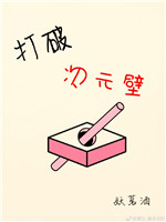 谍海风云电视剧