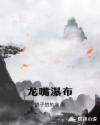 奶水喂情夫吃奶视频