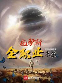 XZL仙踪林网站