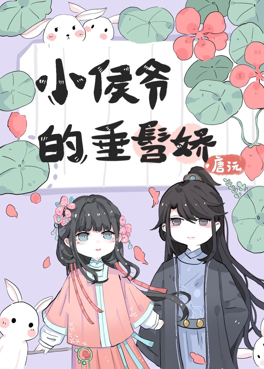 乱小说录目全文公媳妇
