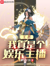 韩国无法忍受无删减版