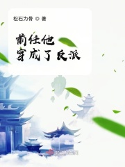 恶作剧之吻第一部在线