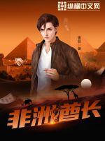 奔跑吧兄弟第八季免费播放完整版