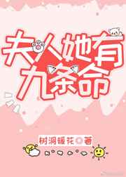日本口工全彩无遮挡本子