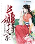 劝和小组电视剧全集免费观看西瓜
