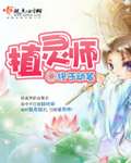 王牌特工:特工学院