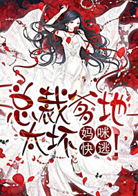 父母儿女一家大联欢仙踪林