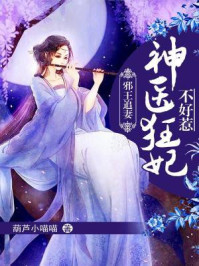 火焰结晶