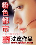 我不是潘金莲