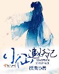 第一次不会怎么办