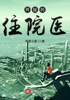 洗铅华恶毒女配生存录完整版