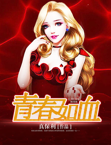 凤囚凰 天衣有风