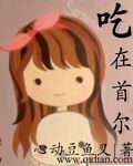 女女动漫车车好快的车车