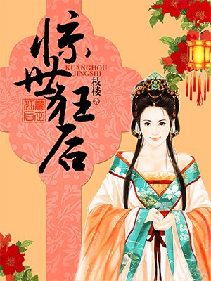 huangseluxiang