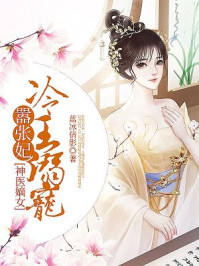 山西消防