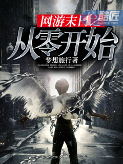 鬼父全集在线