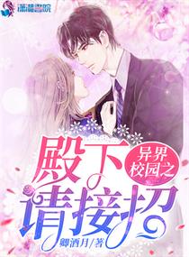 半夜醒来看见爸妈在动