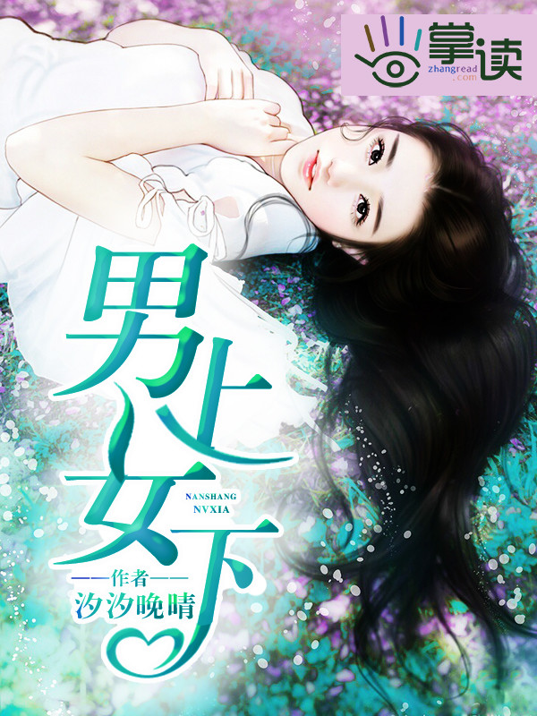 堵住浓精一整夜吸收h文