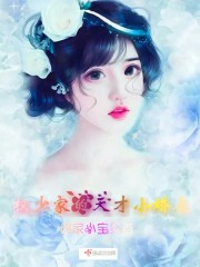 兽之巨人