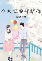 沈清澜傅衡逸