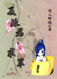 特工王妃楚乔传