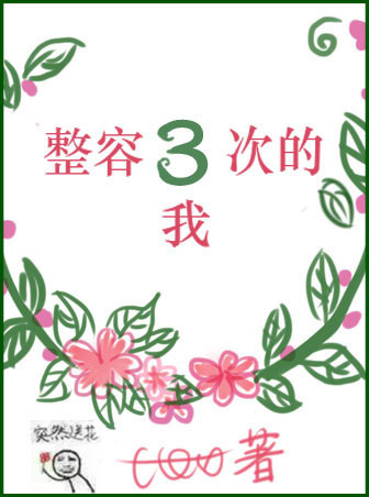 粉嫩bbbbbb