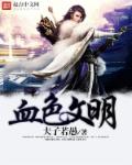 美女搞基app