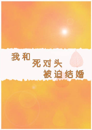 《借妻借种》完整版观看