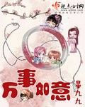 进入游戏被怪物做