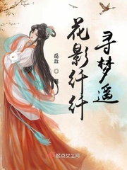 宝生永梦