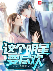 聪明的情人让男人愧疚