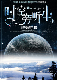神秘总裁的心尖宠免费