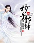 冷少辰童若内衣巧克力