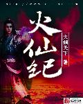 老湿机看x试看十分钟