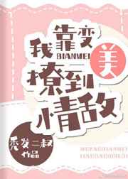 权力的游戏未删减版1-7季在线观看