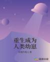 灌篮高手漫画下载