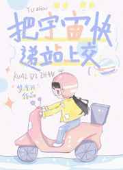 克拉女神