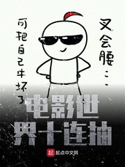 蜂鸟追剧