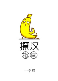 留守妇女的春天