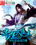 沉香灰烬作品集