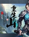 男女一上一下抽搐的动态图