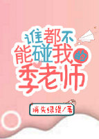 二人性世界