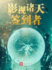手机sss视频观看整片
