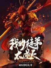 侠女玉蚌 第1部分阅读