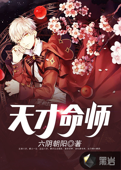 花季传媒官网入口观看